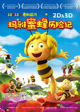 俱乐部的目的